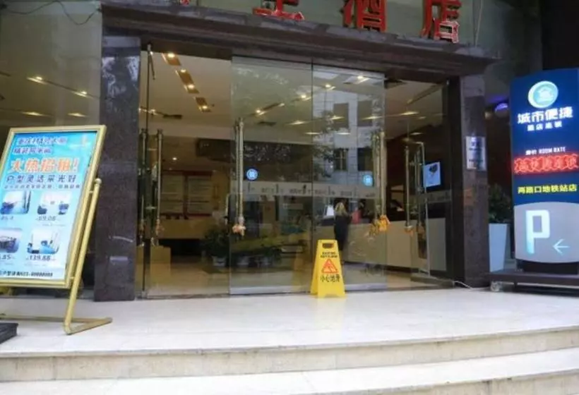 هتل City Convenient Chain