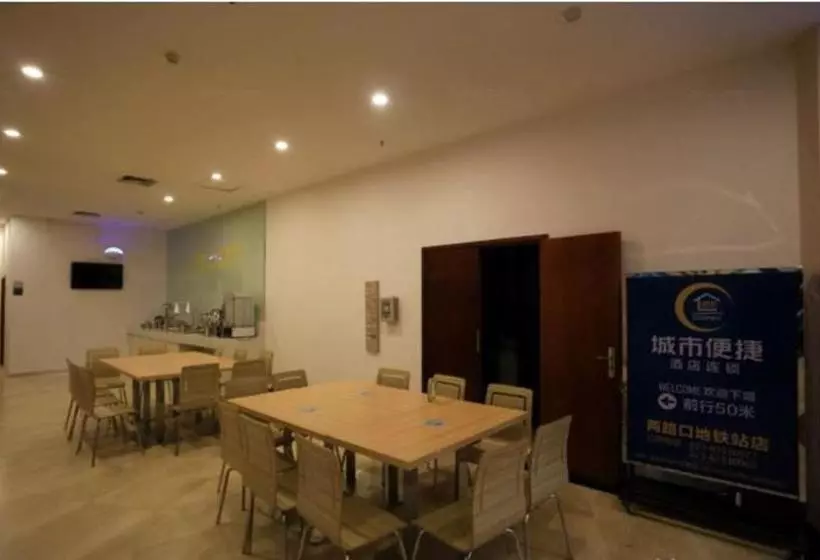 هتل City Convenient Chain