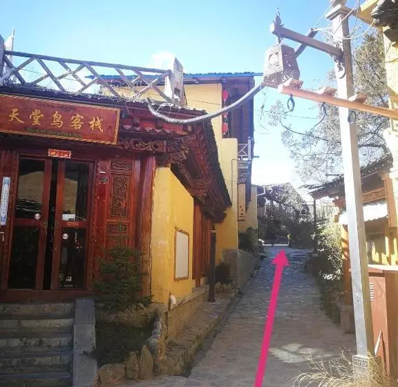 ユースホステル Jha Lam Gang Inn