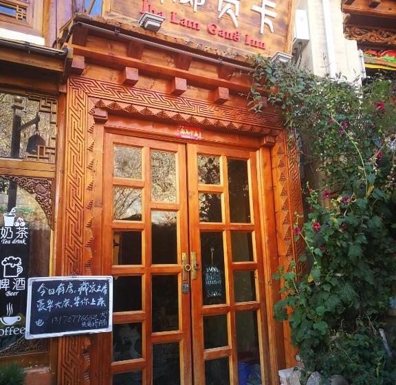 فندق صغير Jha Lam Gang Inn