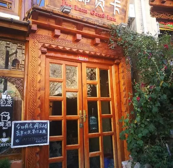 ユースホステル Jha Lam Gang Inn
