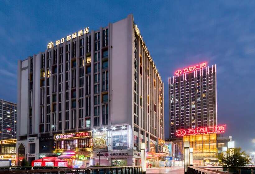 ホテル Metropolo Shaoxing Keqiao Wanda Square