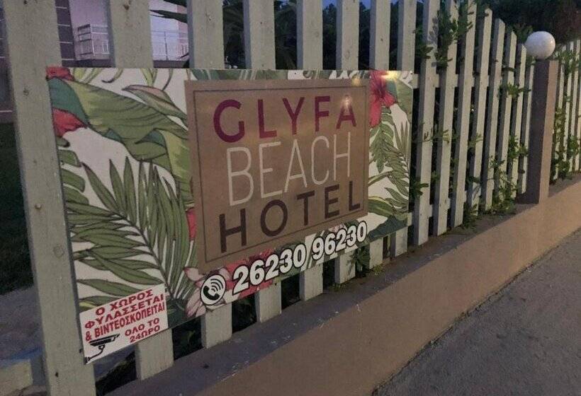 Hôtel Glyfa Beach