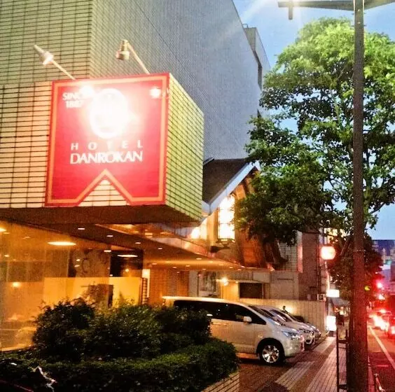 ホテル Danrokan