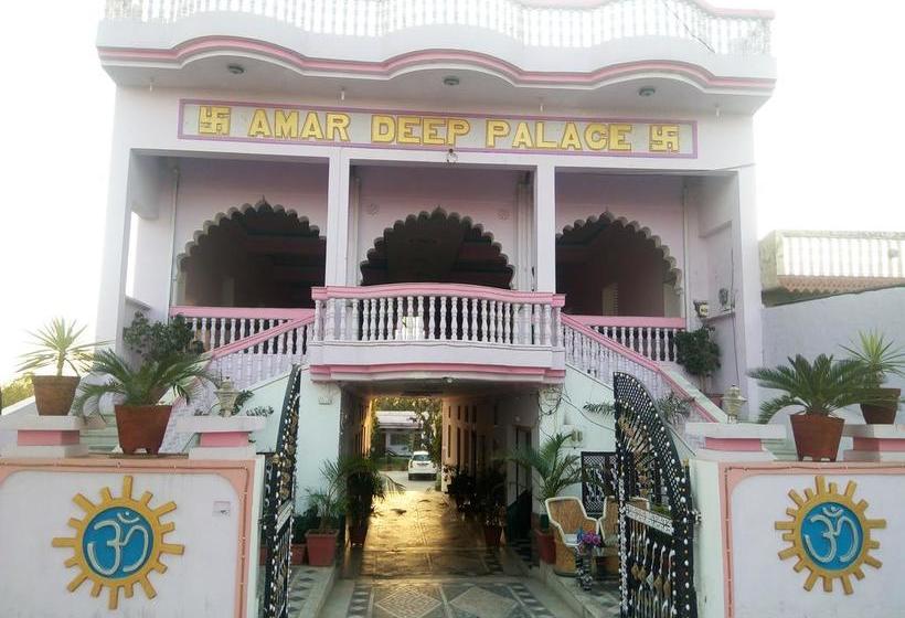 Hotel Amardeep Palace