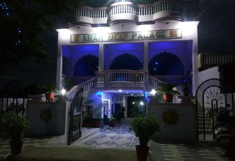 Hotel Amardeep Palace