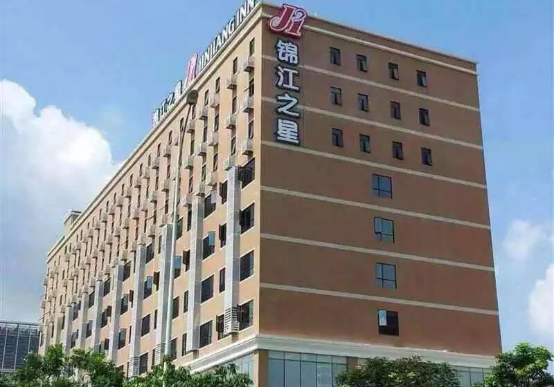 ホテル Jinjiang Inn Guangzhou Pazhou Complex
