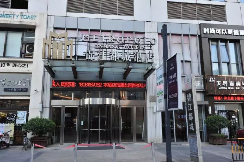 Hotelli Metropolo Zhenjiang Railway Station Wanda Square