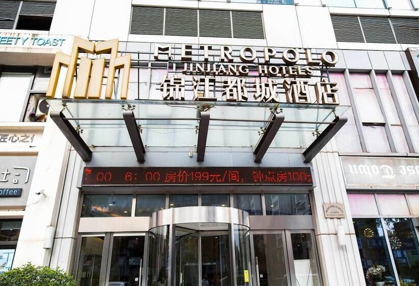 Отель Metropolo Zhenjiang Railway Station Wanda Square