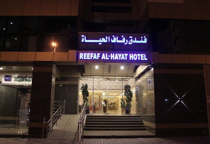Отель Reefaf Alhaya