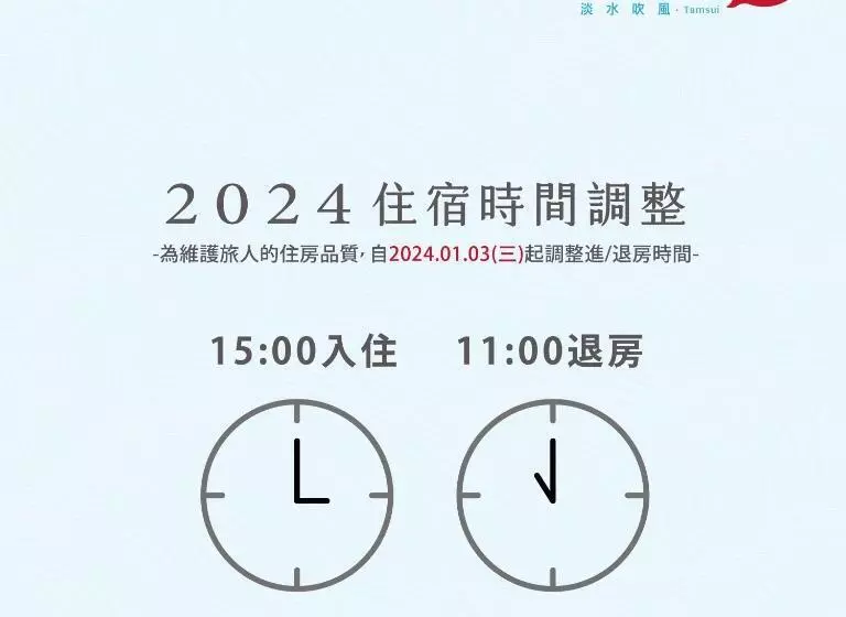 هتل Day Tamsui