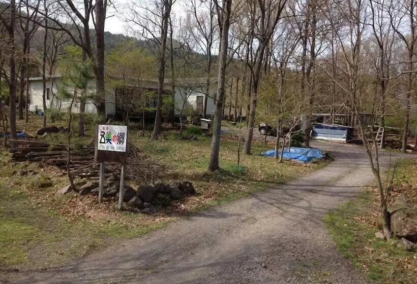 Cottage Itsubi No Sato