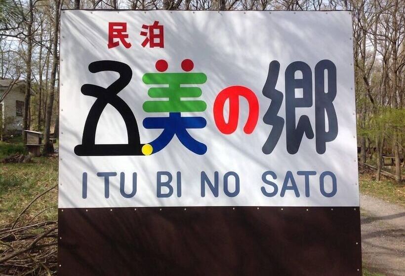 Cottage Itsubi No Sato