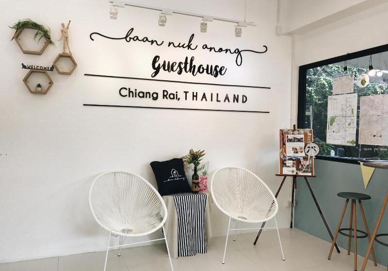 펜션 Baan Nuk Anong