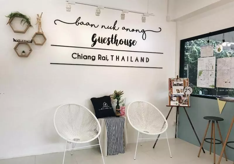 ペンション Baan Nuk Anong