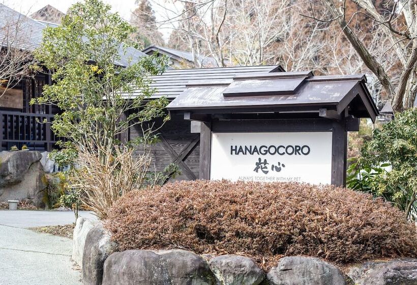 Ryokan Hanagokoro