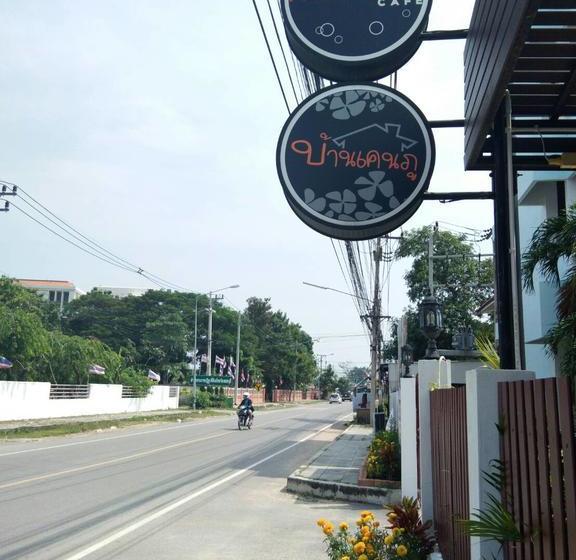 هتل Bankanphu Resort