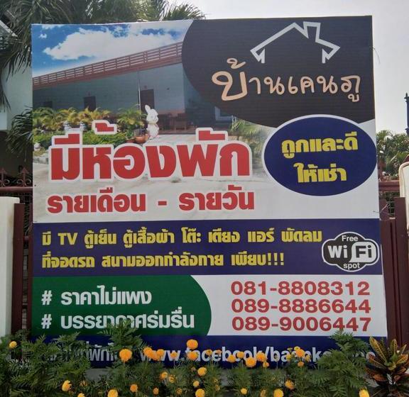 هتل Bankanphu Resort