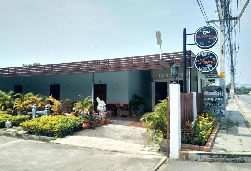 هتل Bankanphu Resort