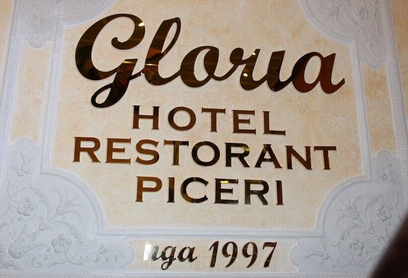 בית מלון כפרי Boutique Restaurant Gloria