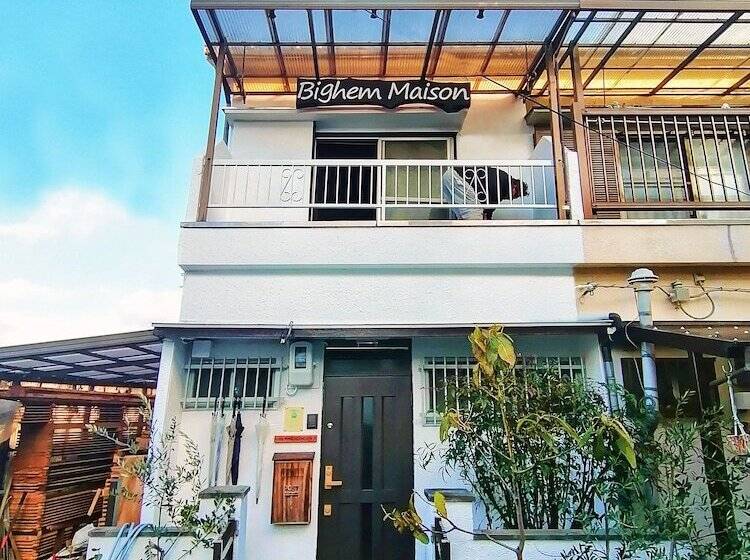 مبيت وإفطار Bighem Maison