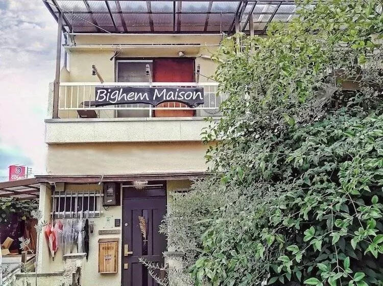 ベッドアンドブレックファースト Bighem Maison