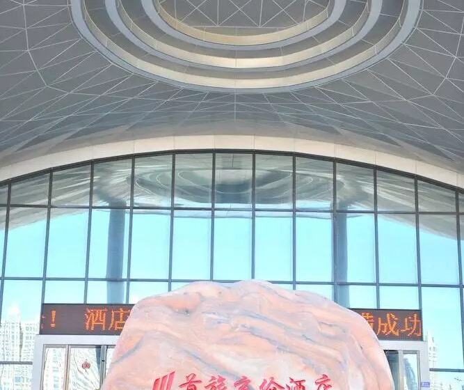 Hotelli Qinhuangdao Btg Jinglun