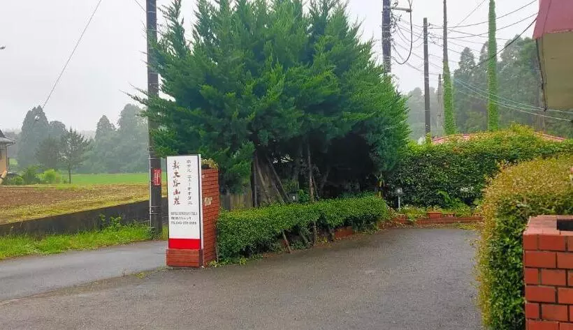 ریوکان Otani