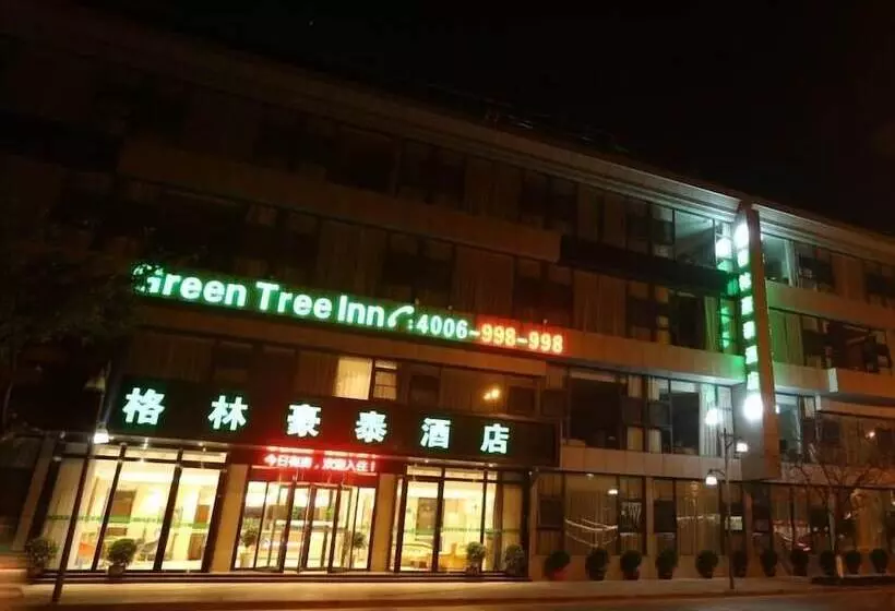 ホテル Greentree Inn Dali Erhai Binhai Ave Seaview Business