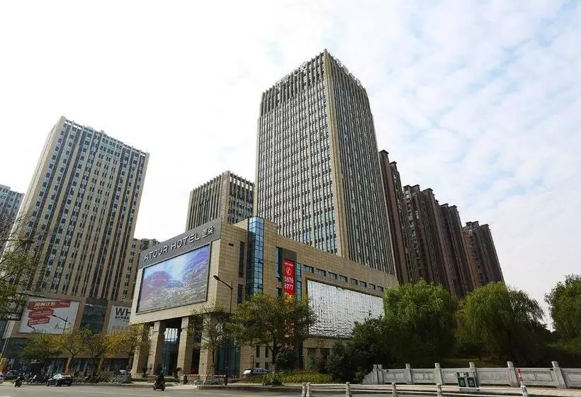 Hotelli Jinjiang Metropolo  Hangzhou Xiasha Jinsha Lake
