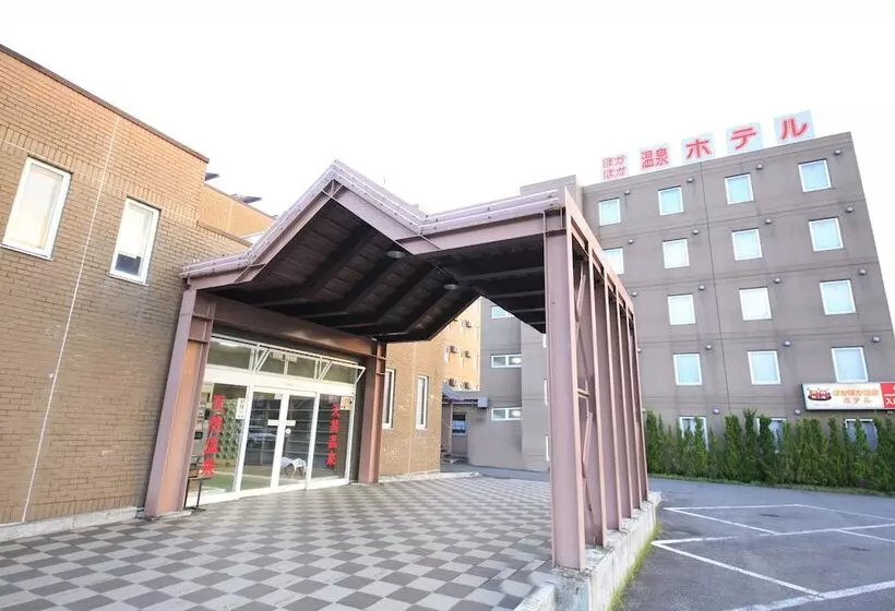ホテル Poka Poka Onsen