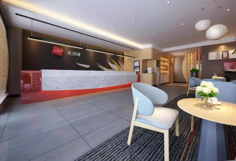 ホテル Thank Inn  Jiangxi Nanchang Honggutan New District Changjiang Road Metro Station