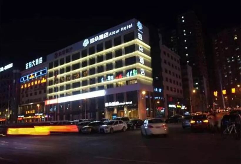Atour Hotel Shuangyong Ave