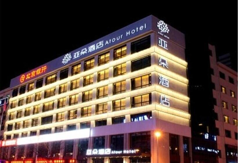 Atour Hotel Shuangyong Ave