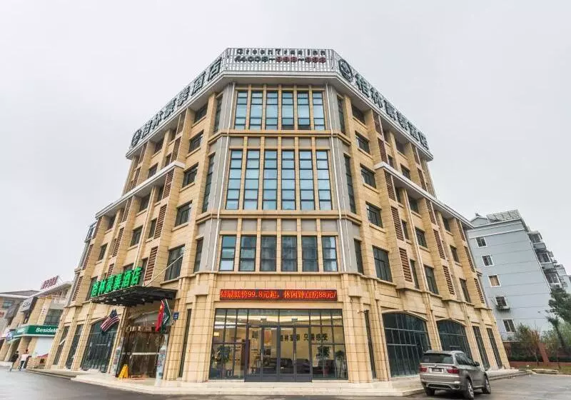 ホテル Greentree Inn  Wuxi Binhu District Datong Road Zhouxin