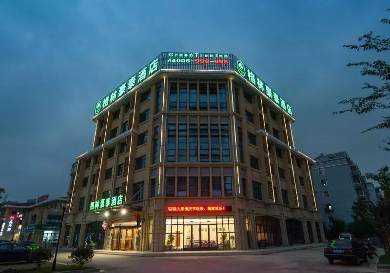 ホテル Greentree Inn  Wuxi Binhu District Datong Road Zhouxin
