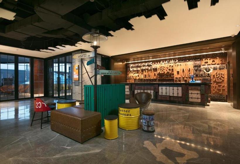 Hotel Tryp By Wyndham Xian