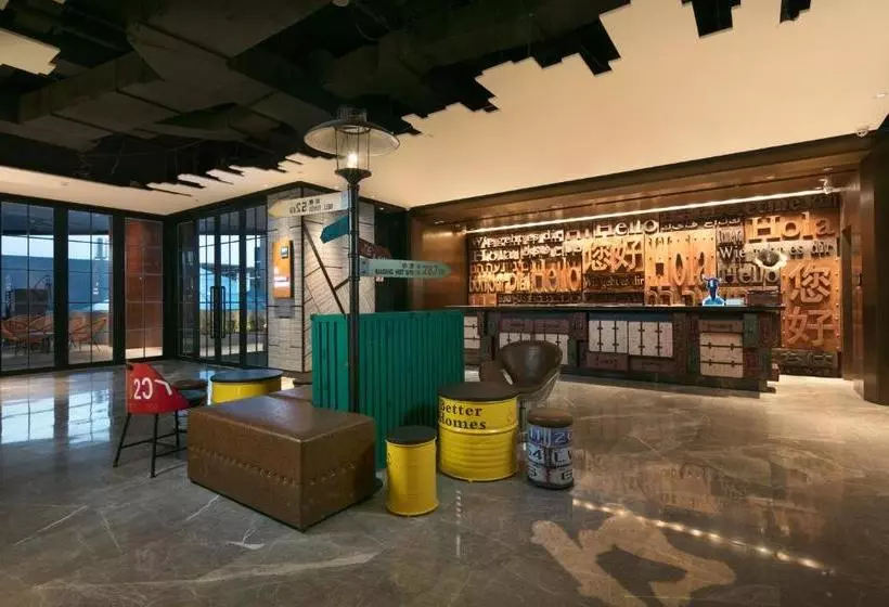 ホテル Tryp By Wyndham  Xian