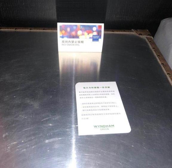 Hotel Tryp By Wyndham Xian