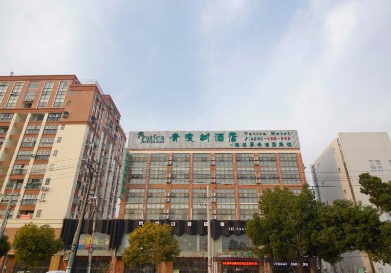 Hotel Vatica Anhui Huainan West Shungeng Road Huili Road