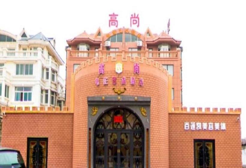 בית מלון כפרי Weihai Gaoshang Movie Art