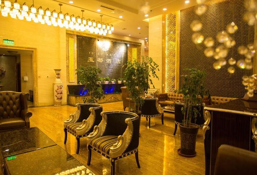 فندق Yining Yudu
