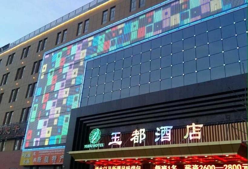 فندق Yining Yudu