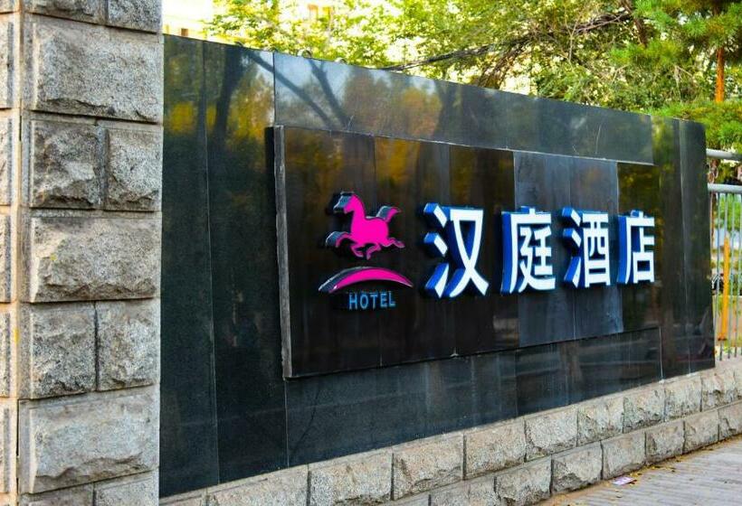 Отель Hanting  Jiayuguan Fangte Silu Shenhua Theme Park