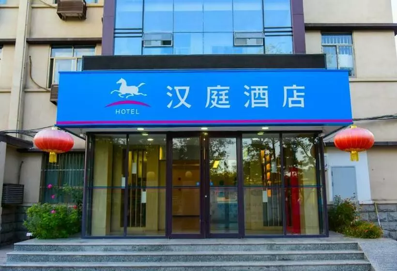 Hotelli Hanting  Jiayuguan Fangte Silu Shenhua Theme Park