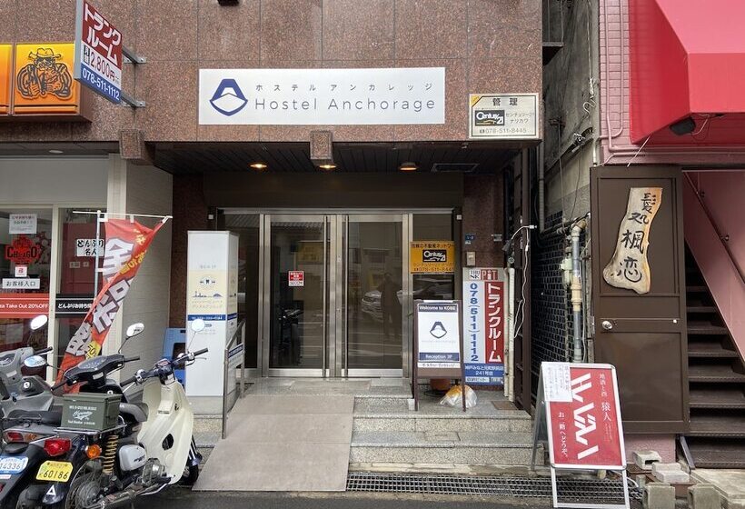 Hostel Anchorage