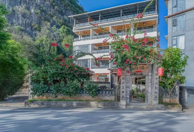 Leisure Courtyard Hotel Yangshuo