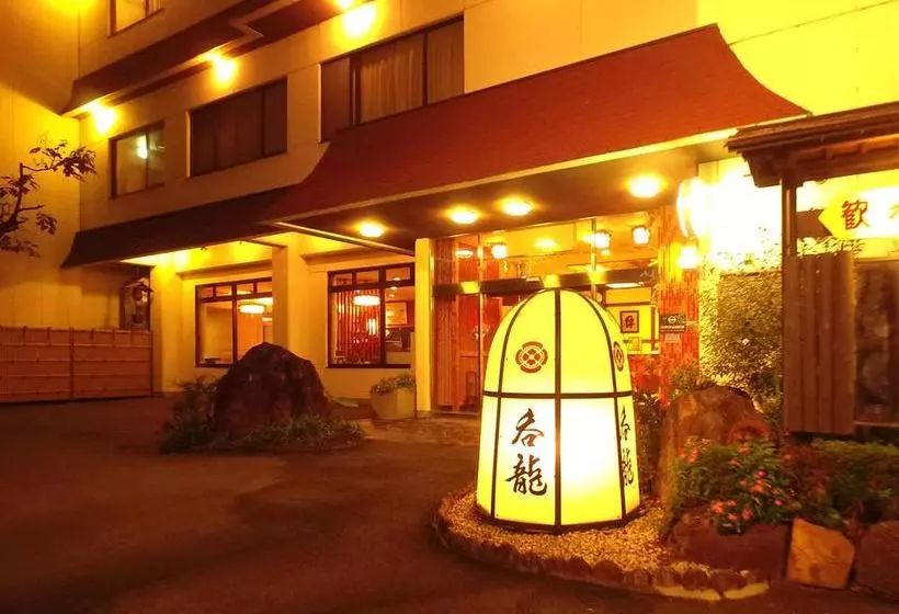 旅館 Donryu