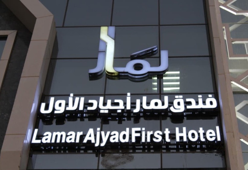 Lamar Ajyad First Hotel Tower A
