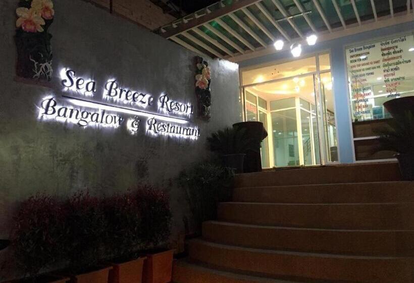 هتل Sea Breeze Resort